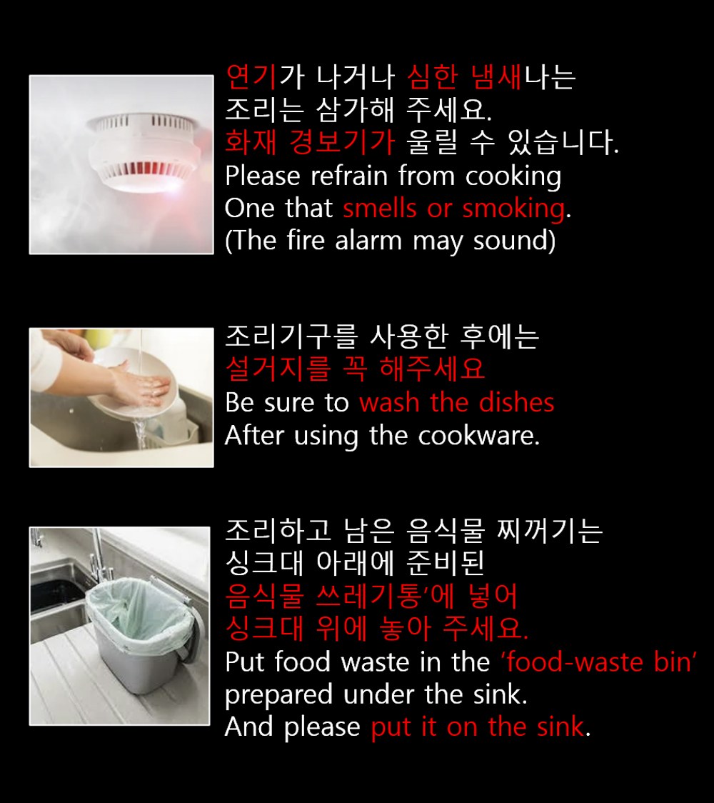 취사 안내